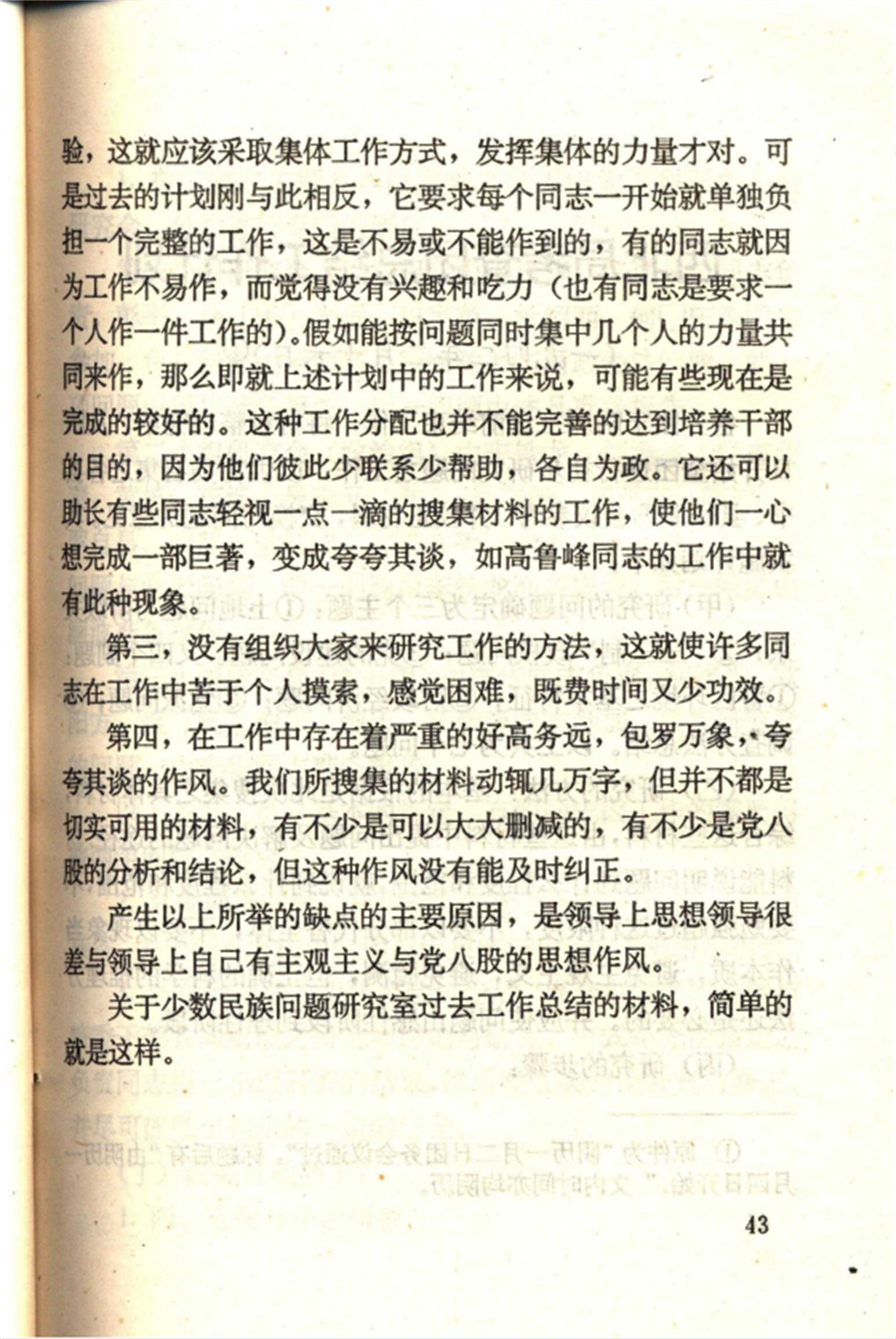 图片10.jpg