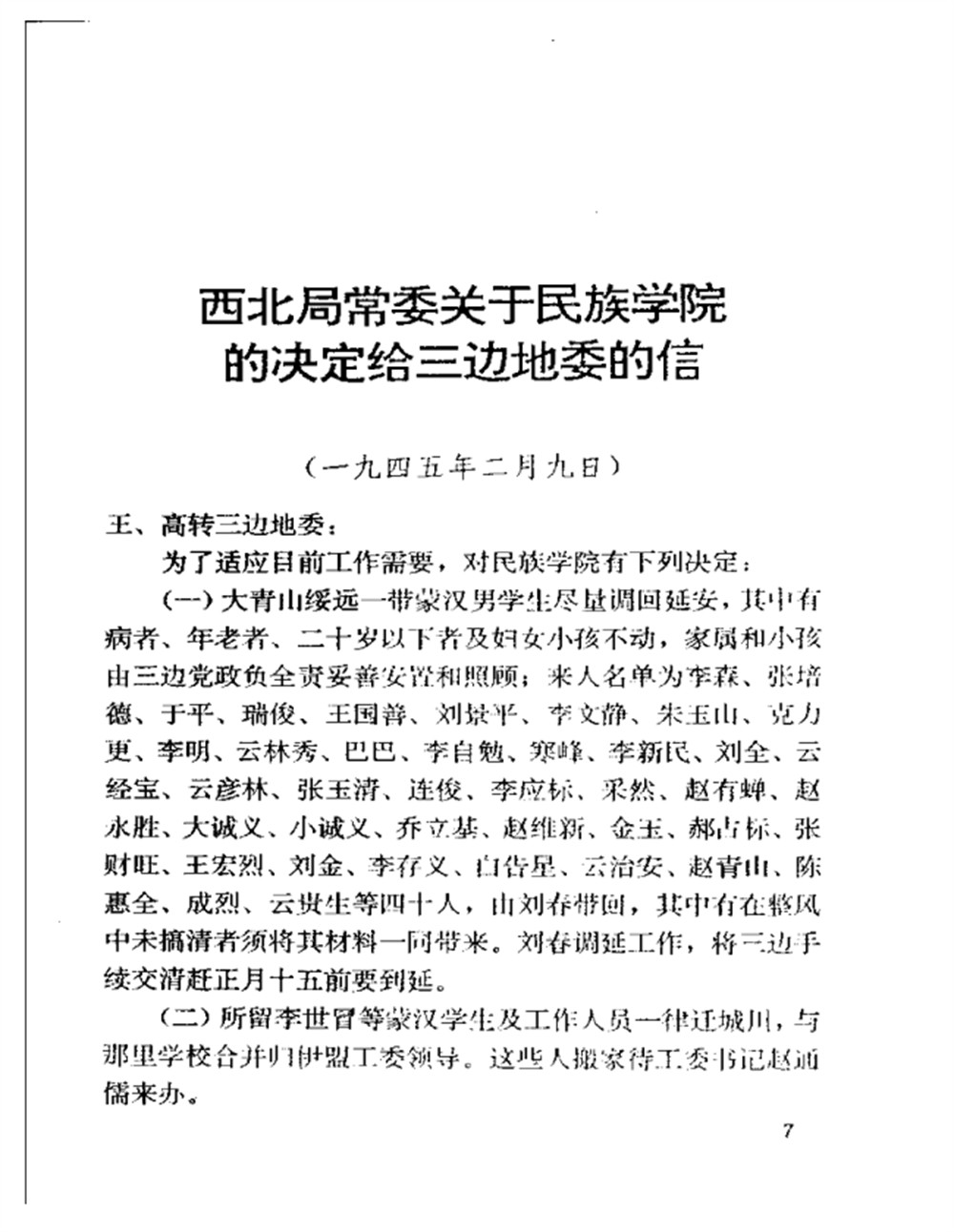 图片11.jpg