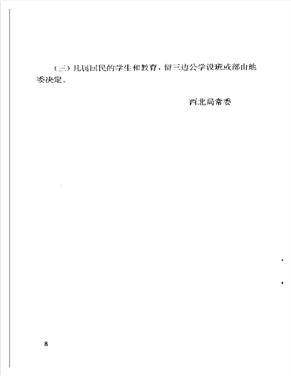 图片12.jpg