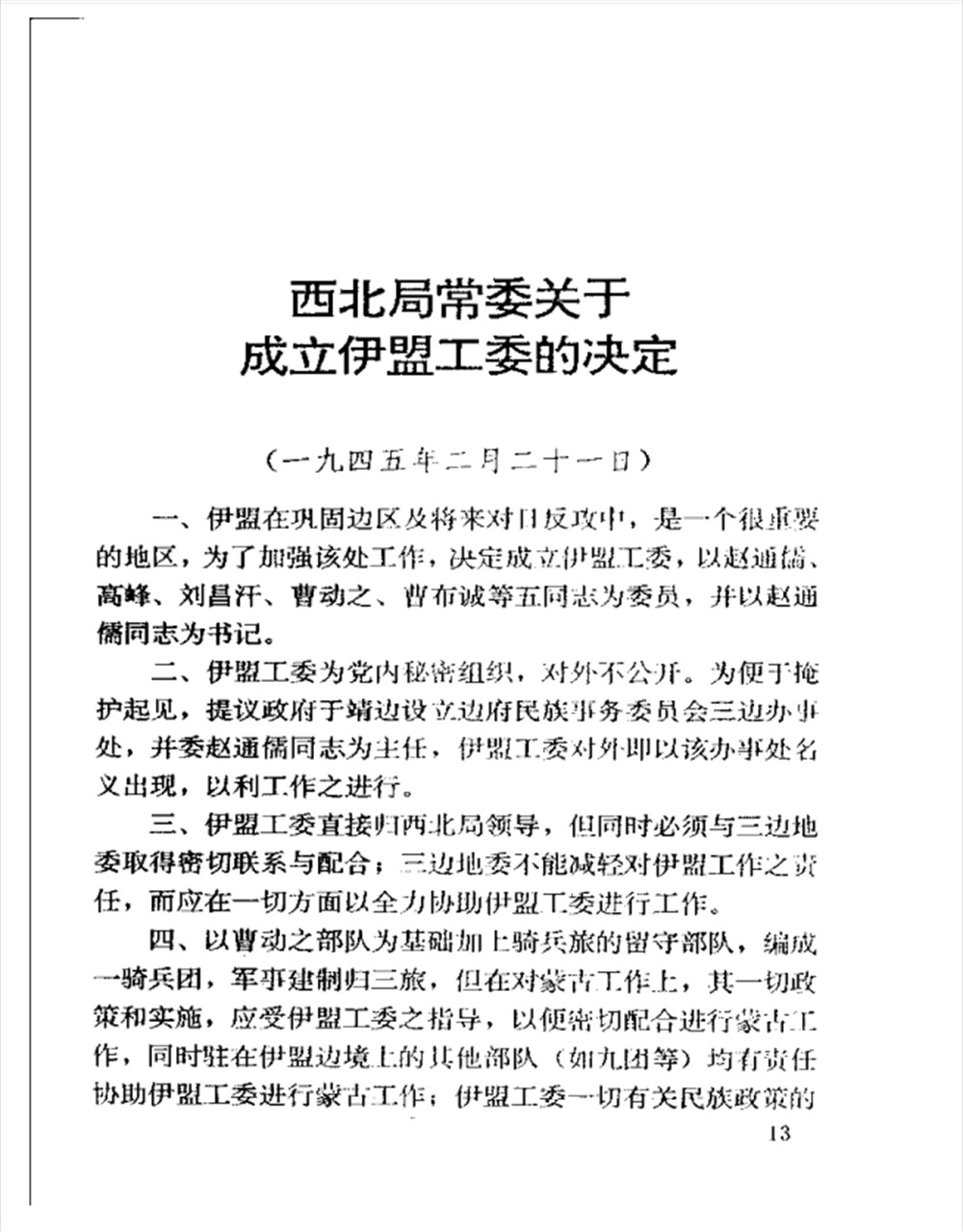 图片13.jpg