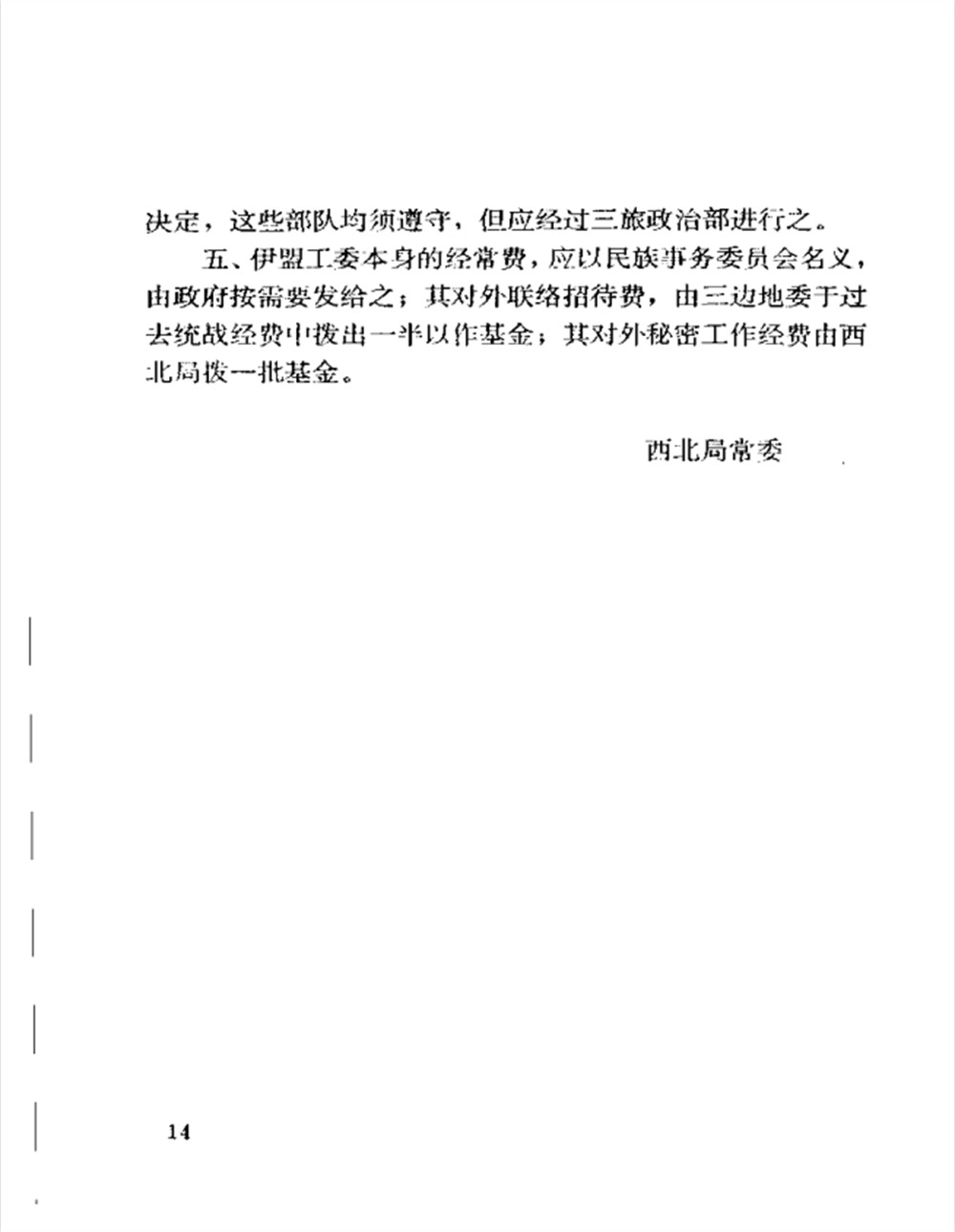 图片14.jpg