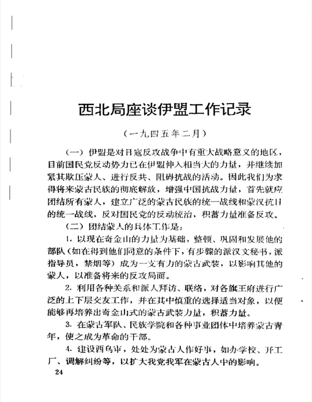 图片15.jpg