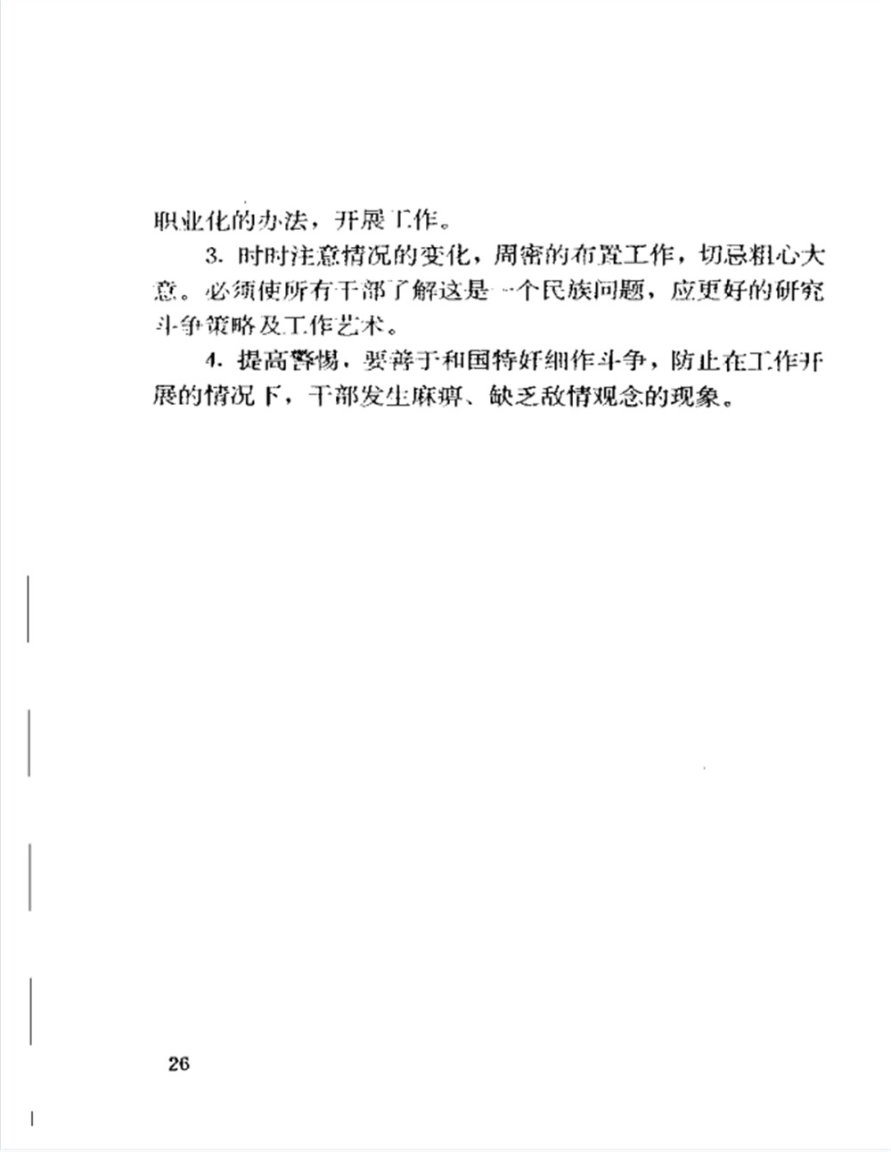 图片17.jpg