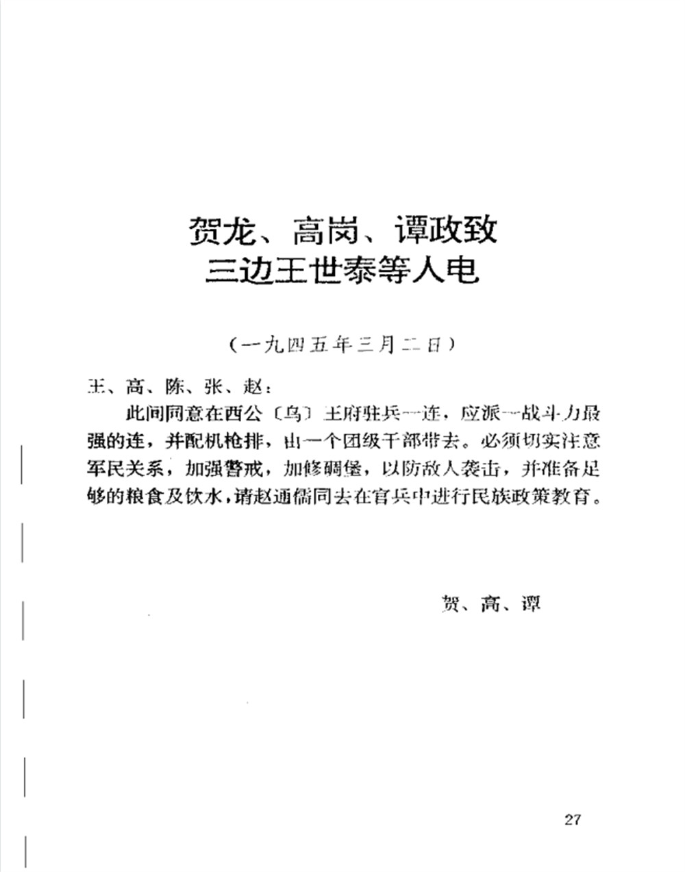 图片18.jpg