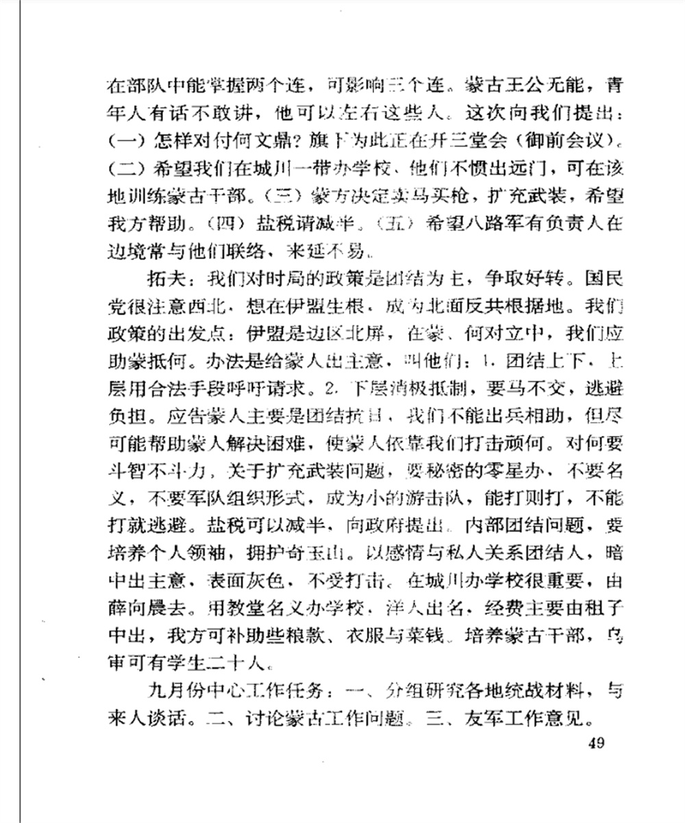 图片9.jpg