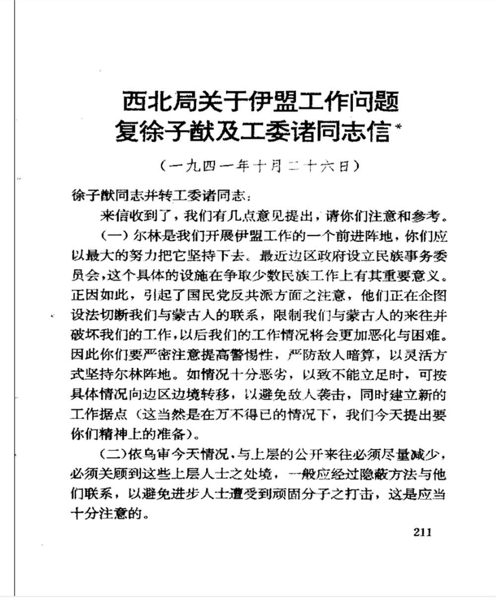 图片26.jpg