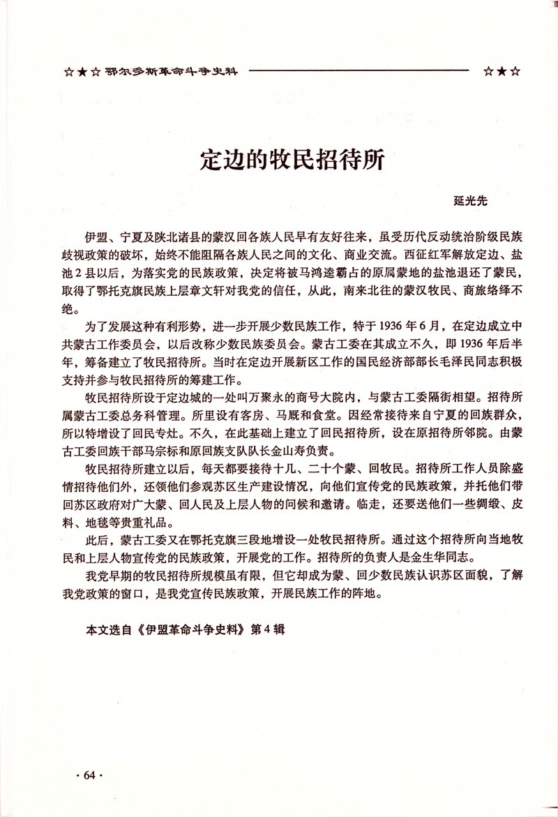 Image_00094.jpg