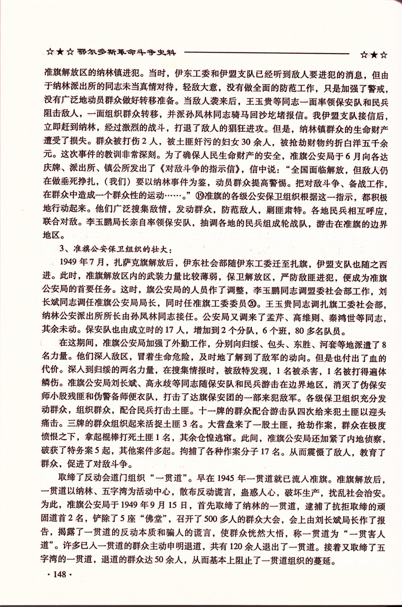 Image_00187.jpg