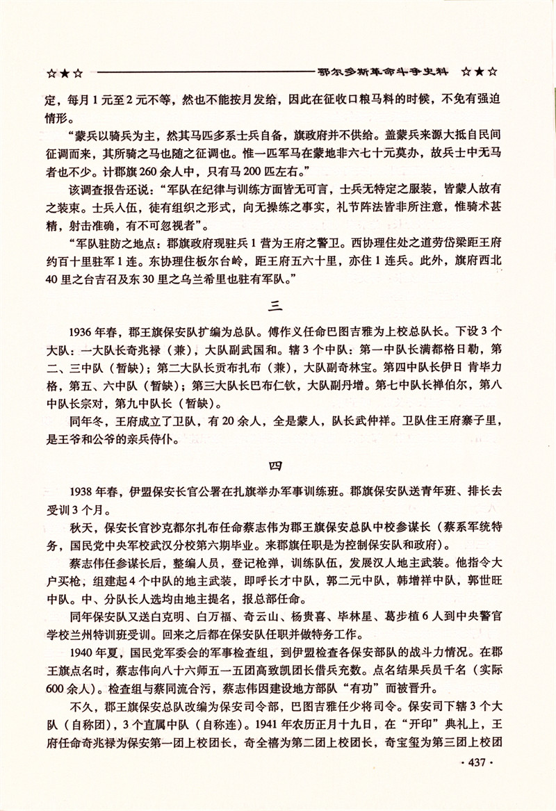 Image_00477.jpg