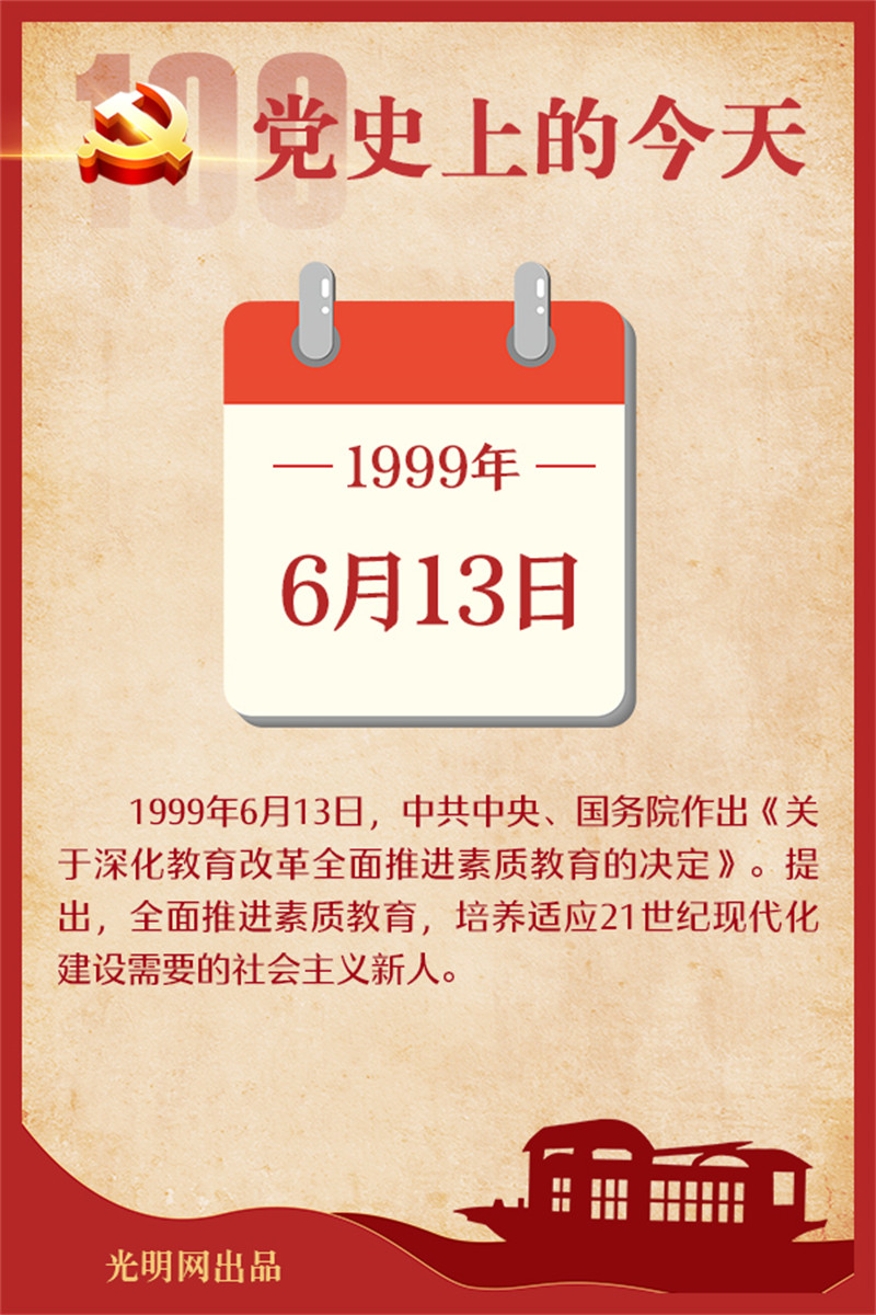 f44d305ea0a2222d96de0b.jpg
