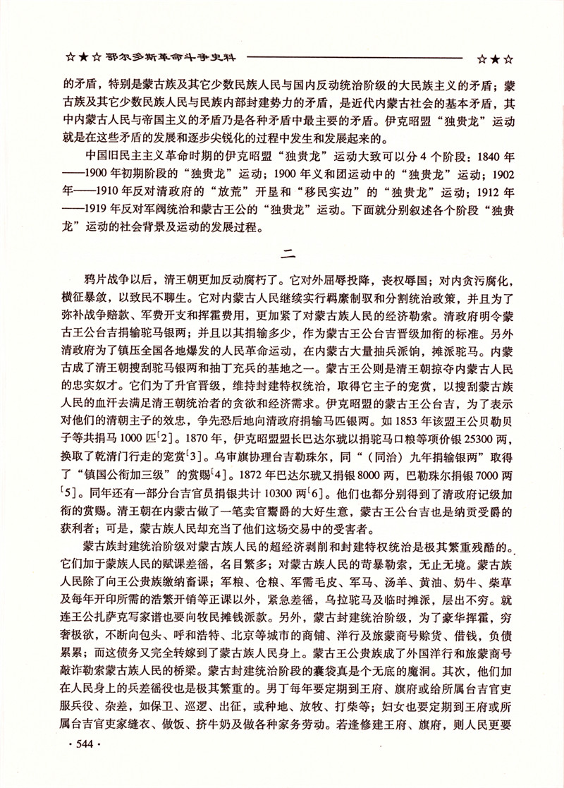 Image_00110.jpg