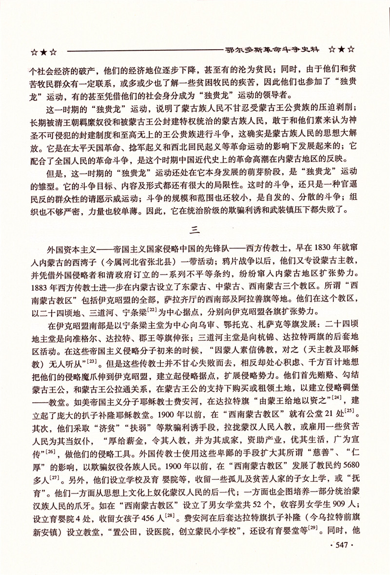 Image_00113.jpg