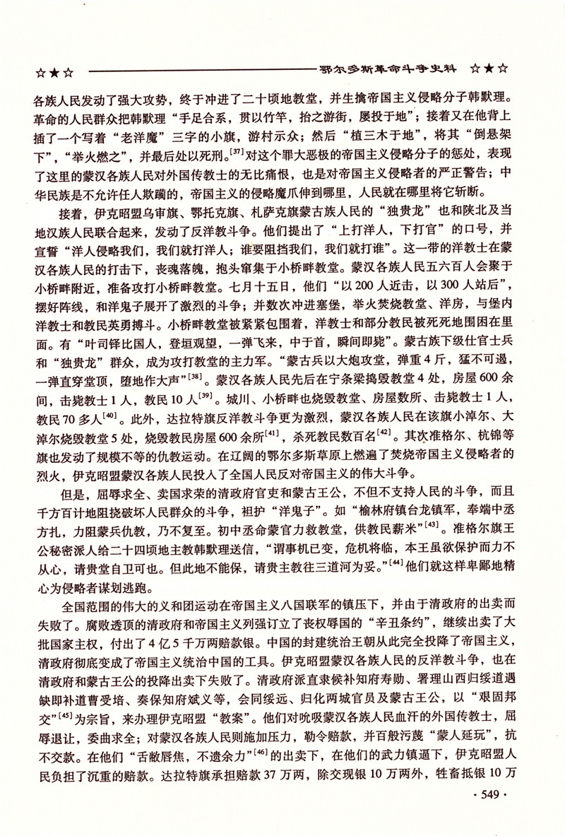 Image_00116.jpg