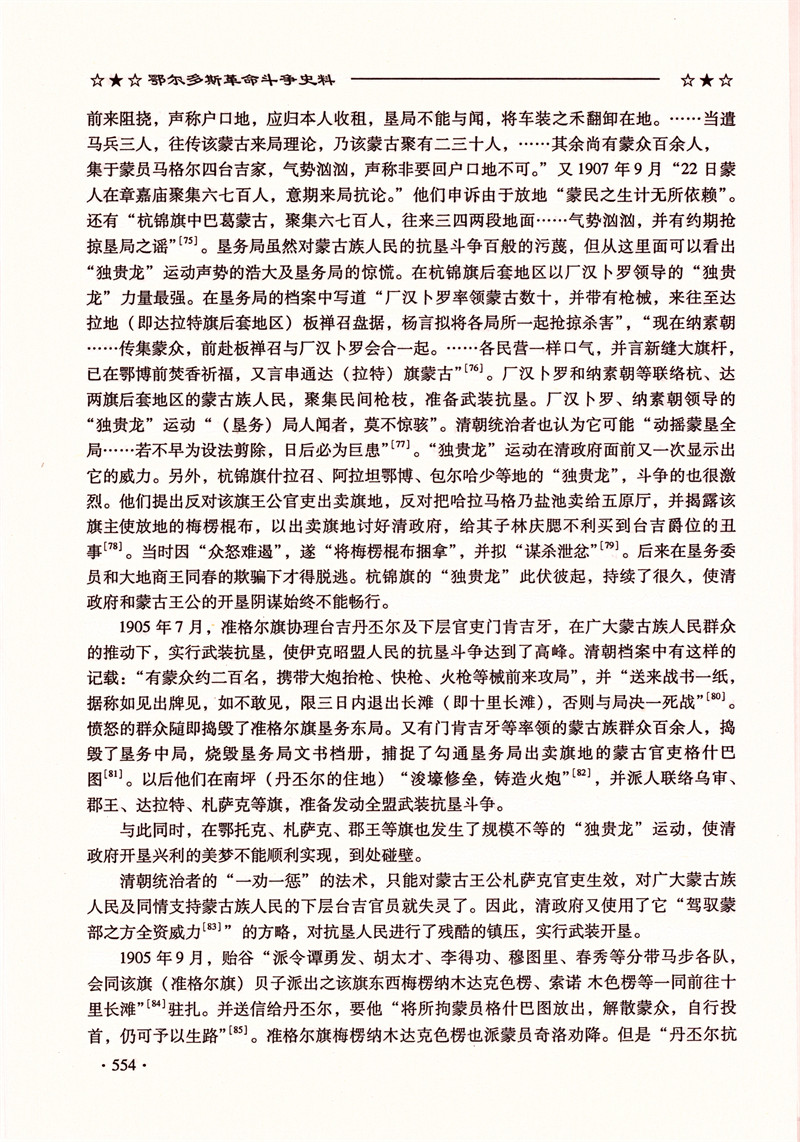 Image_00124.jpg