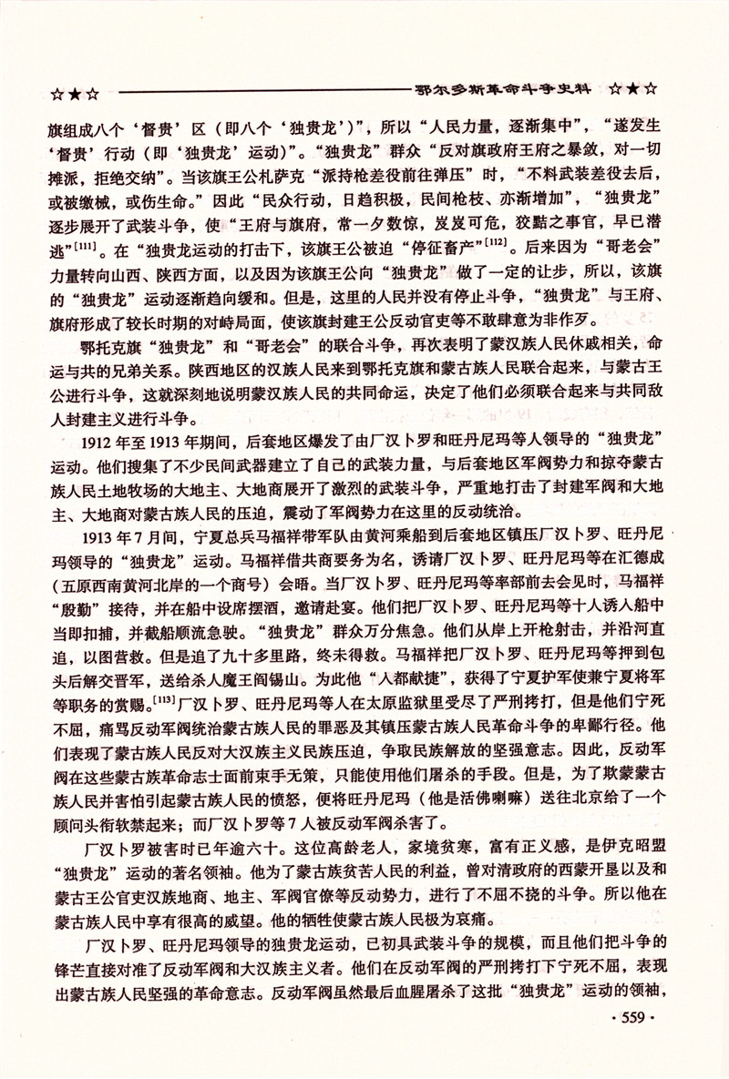 Image_00130.jpg