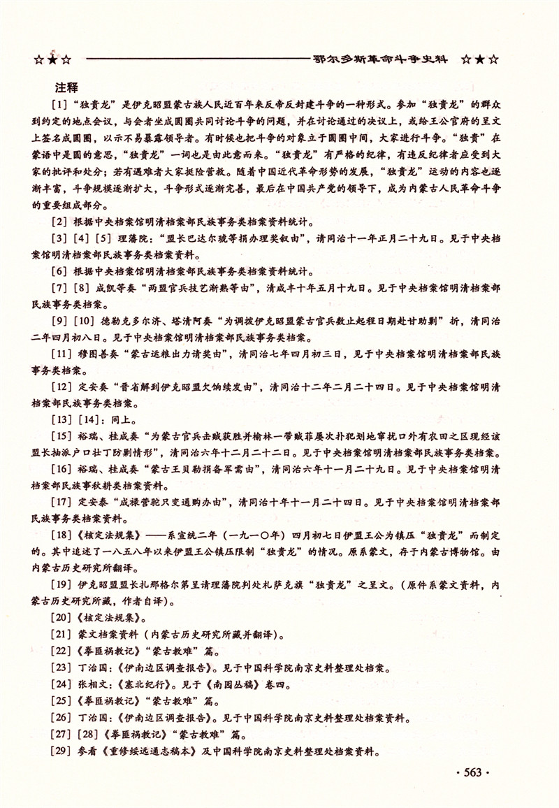 Image_00134.jpg