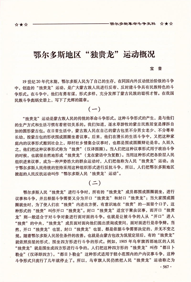 Image_00138.jpg