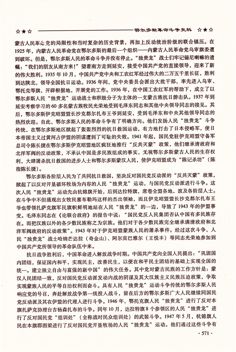 Image_00142.jpg