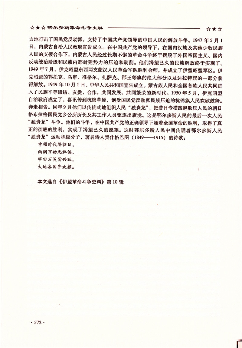 Image_00143.jpg