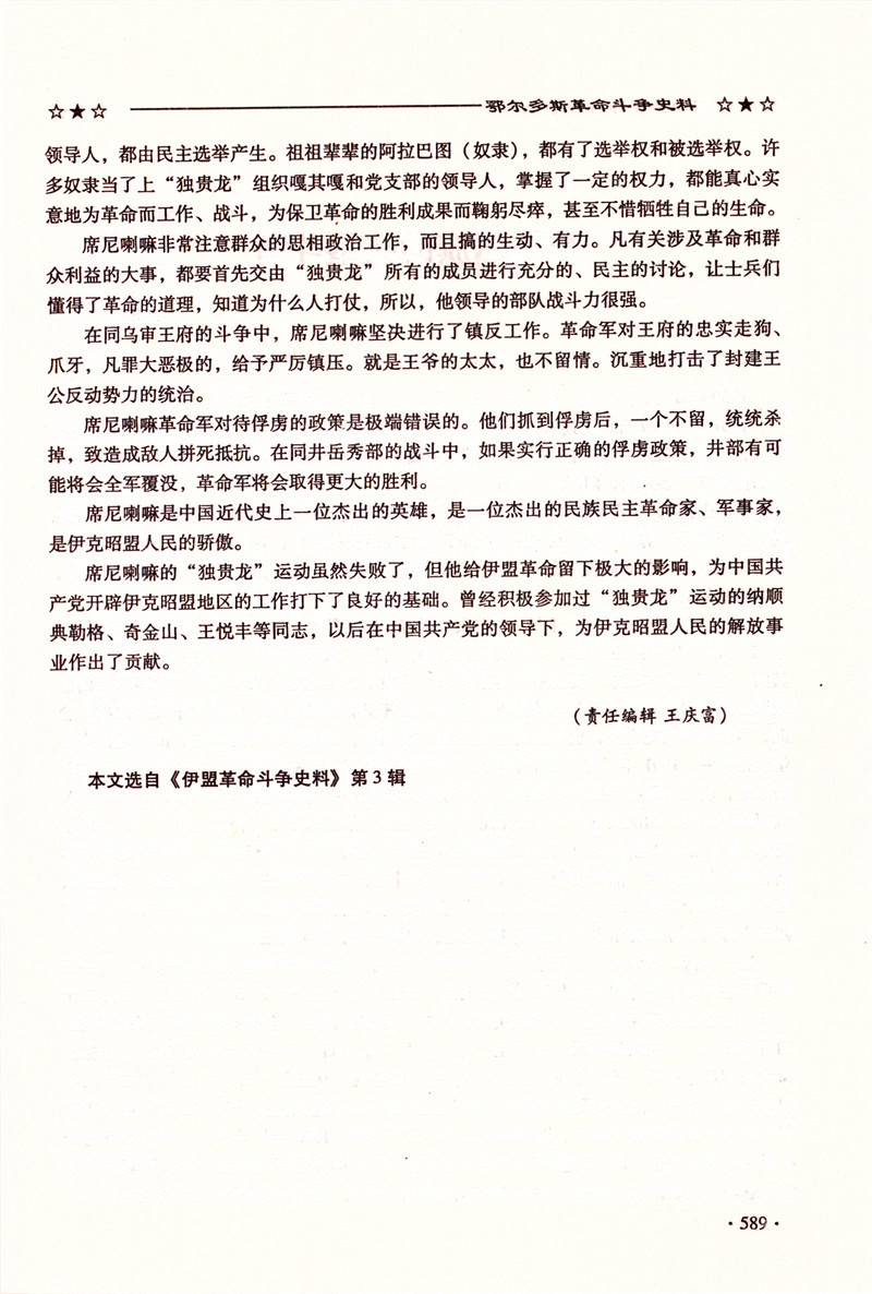 Image_00161.jpg