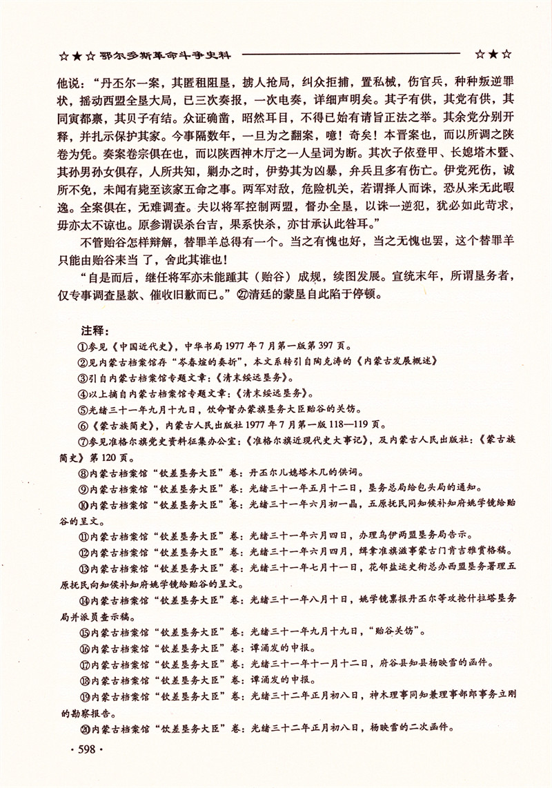 Image_00171.jpg