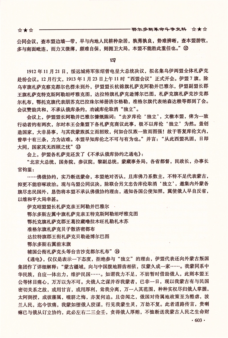 Image_00176.jpg