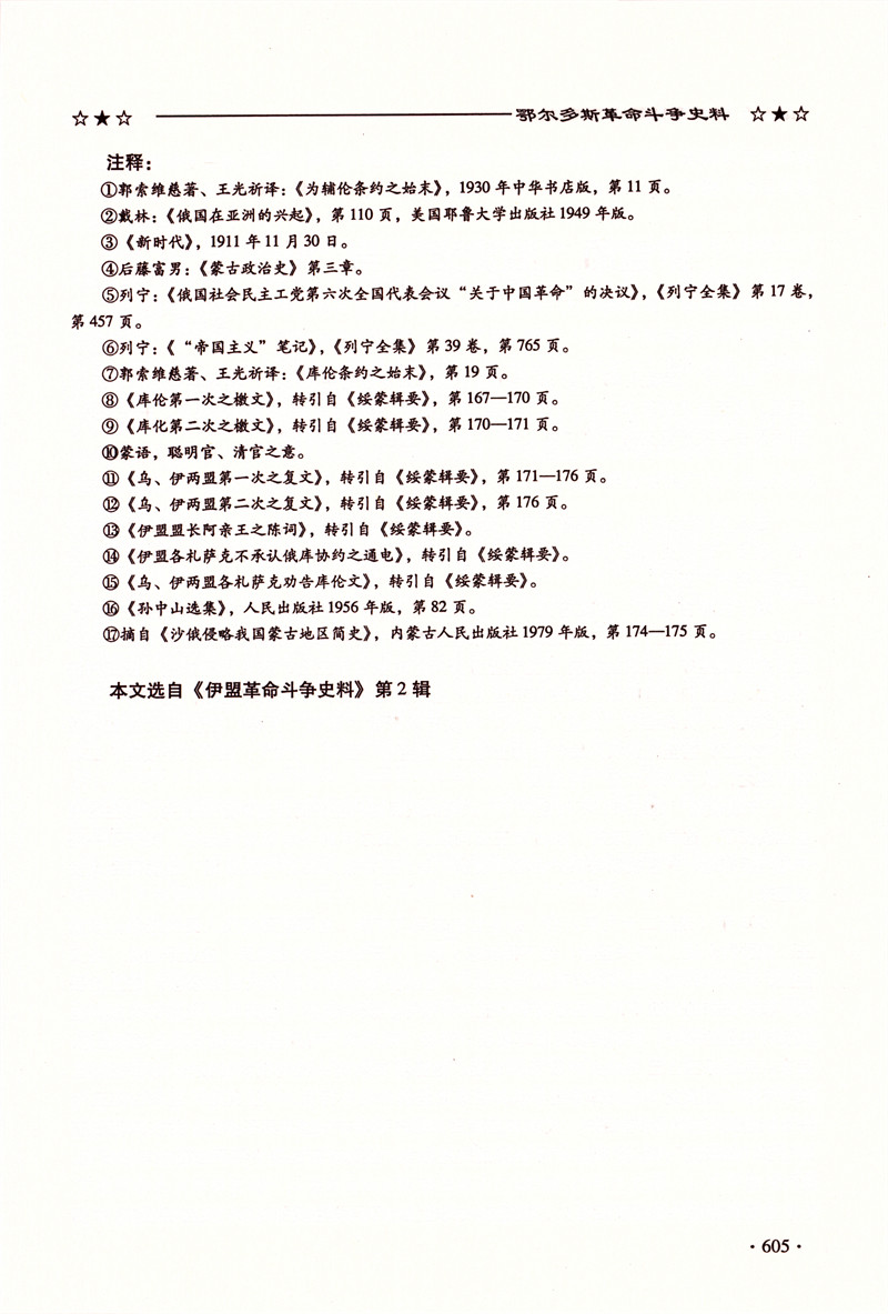 Image_00178.jpg