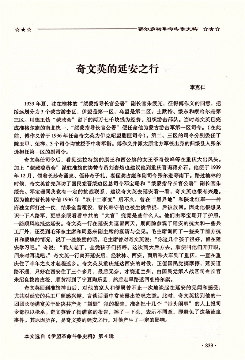 Image_00418.jpg