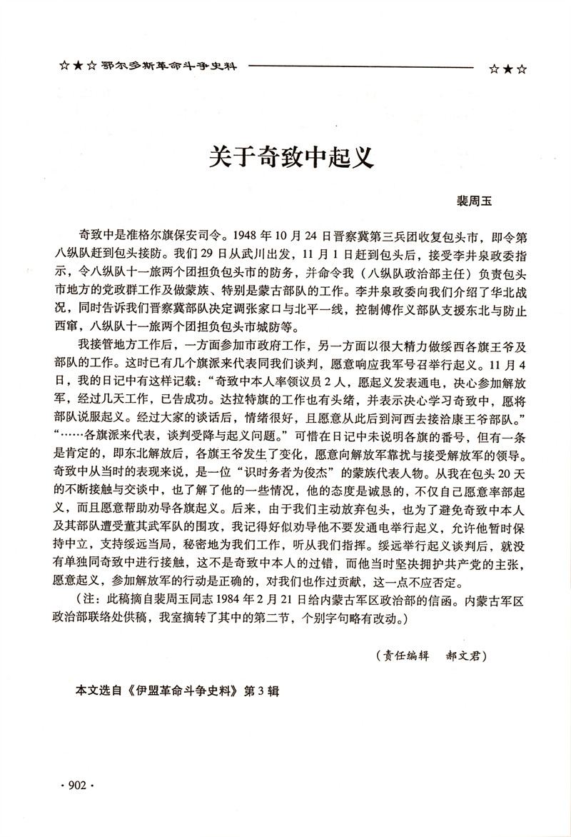 Image_00484.jpg