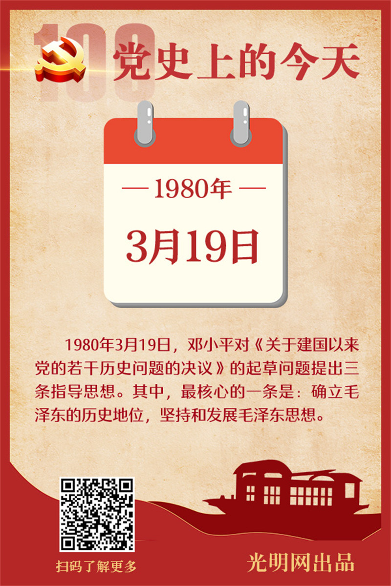 f44d305ea4b621be3ea101.jpg