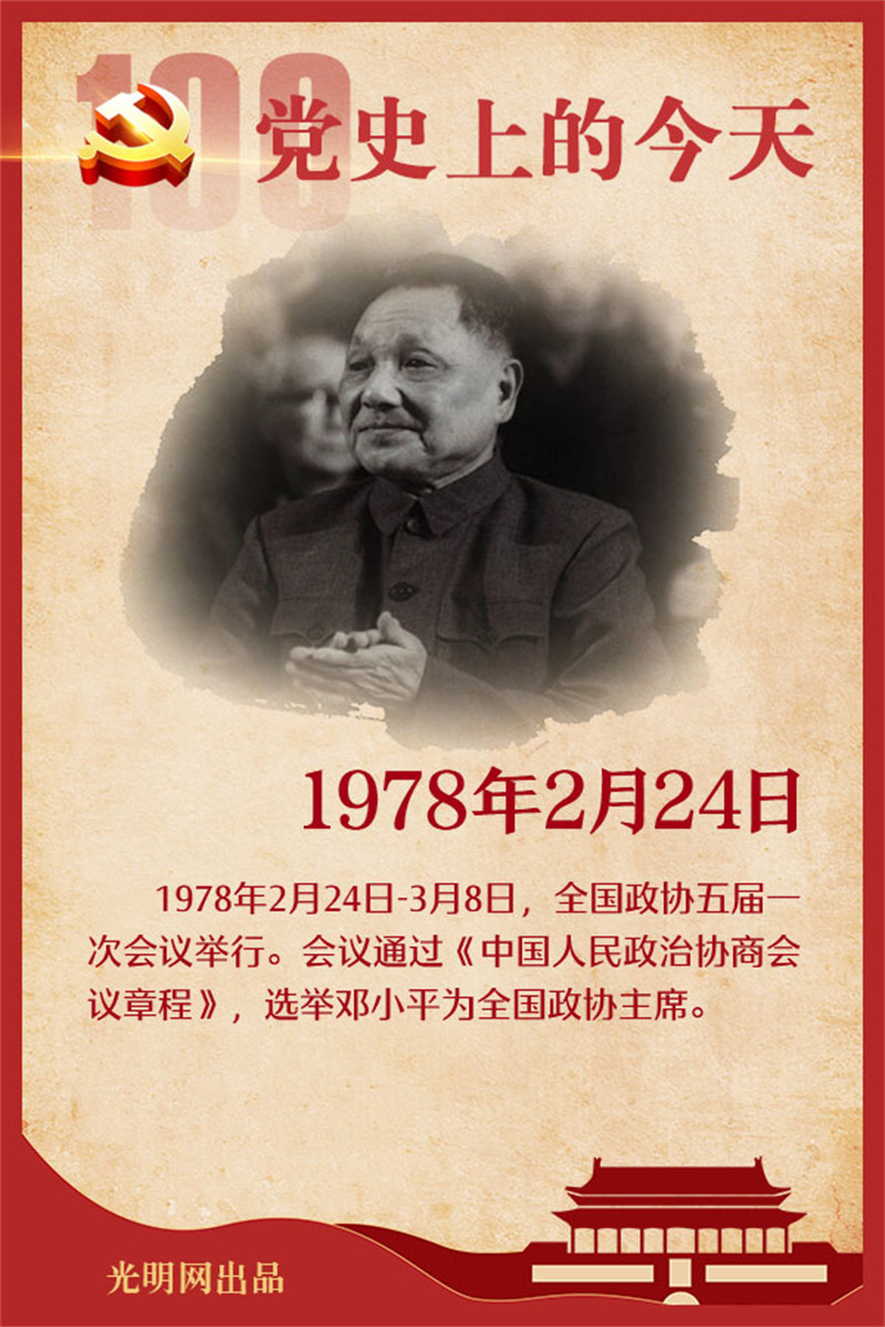 00d86176ed0b219fee9a01.jpg