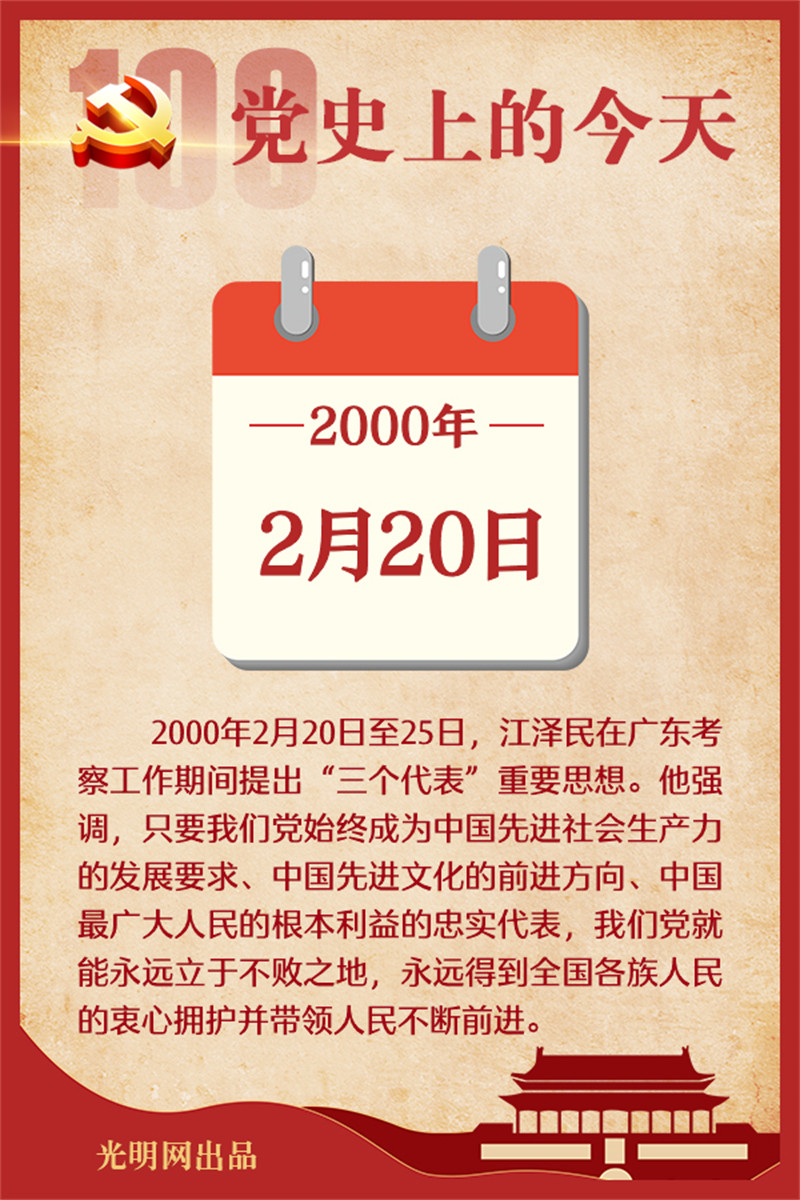 f44d30758a59219aa4e901.jpg