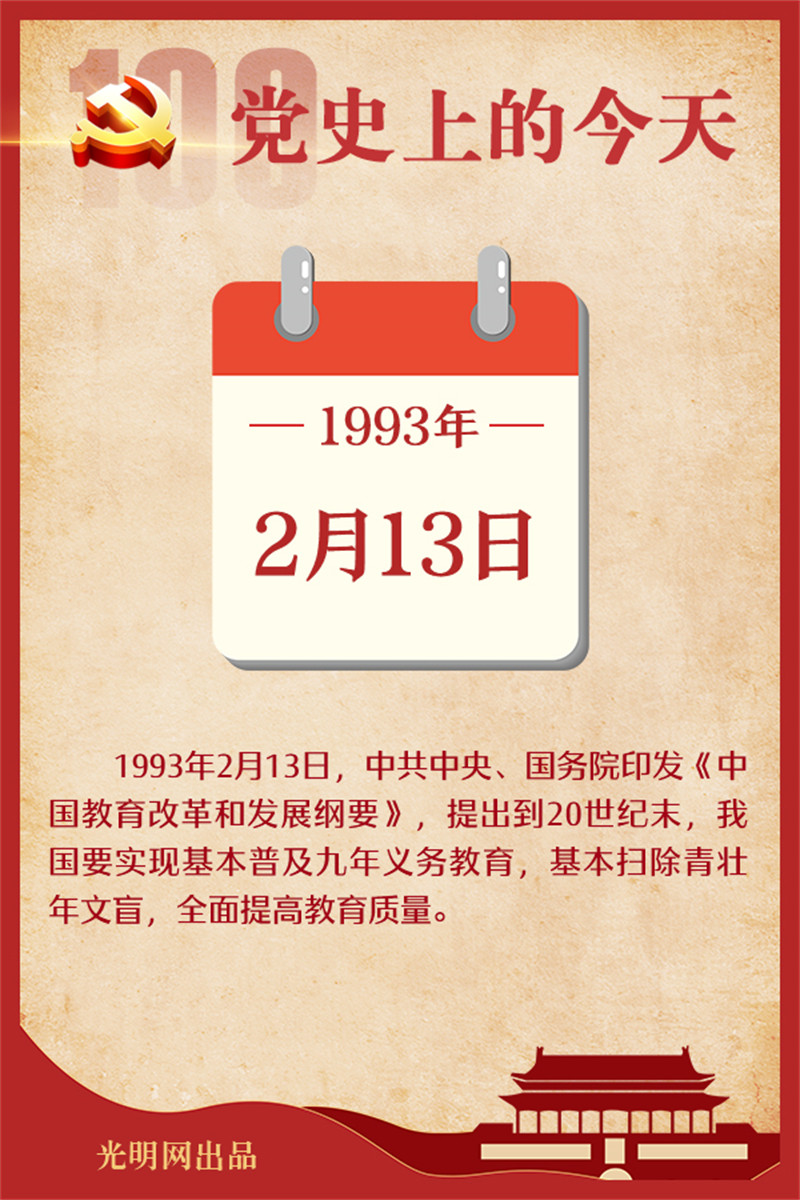 f44d305ea0d82190862702.jpg