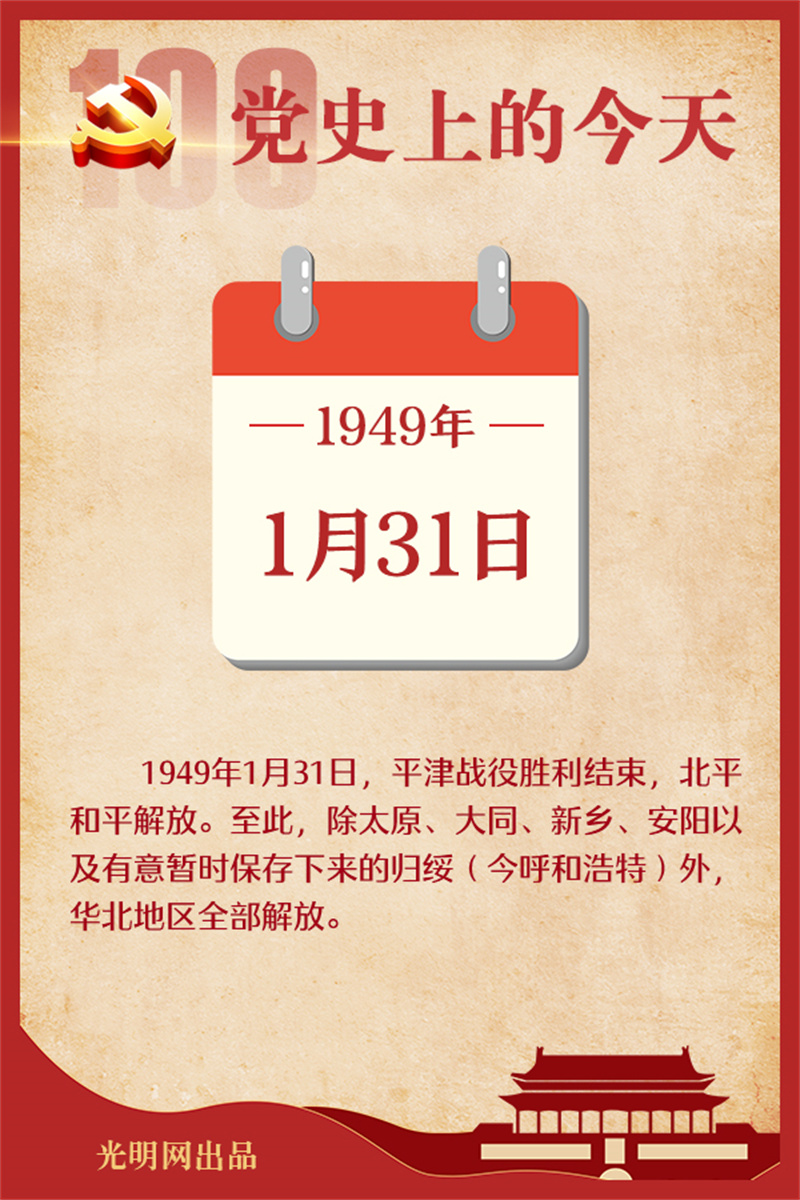 00d86176ed0b21809e6f02.jpg