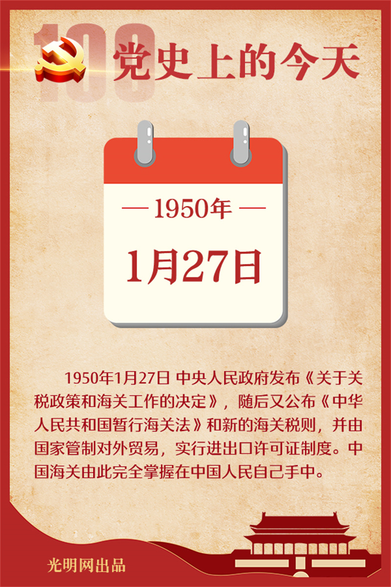 00d86176ed0b217c633b03.jpg