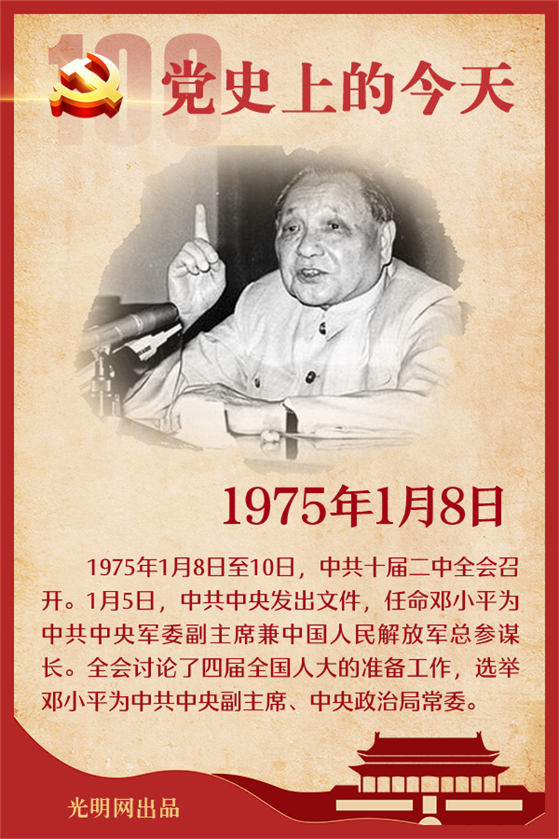 f44d305ea0d82179e5c102.jpg