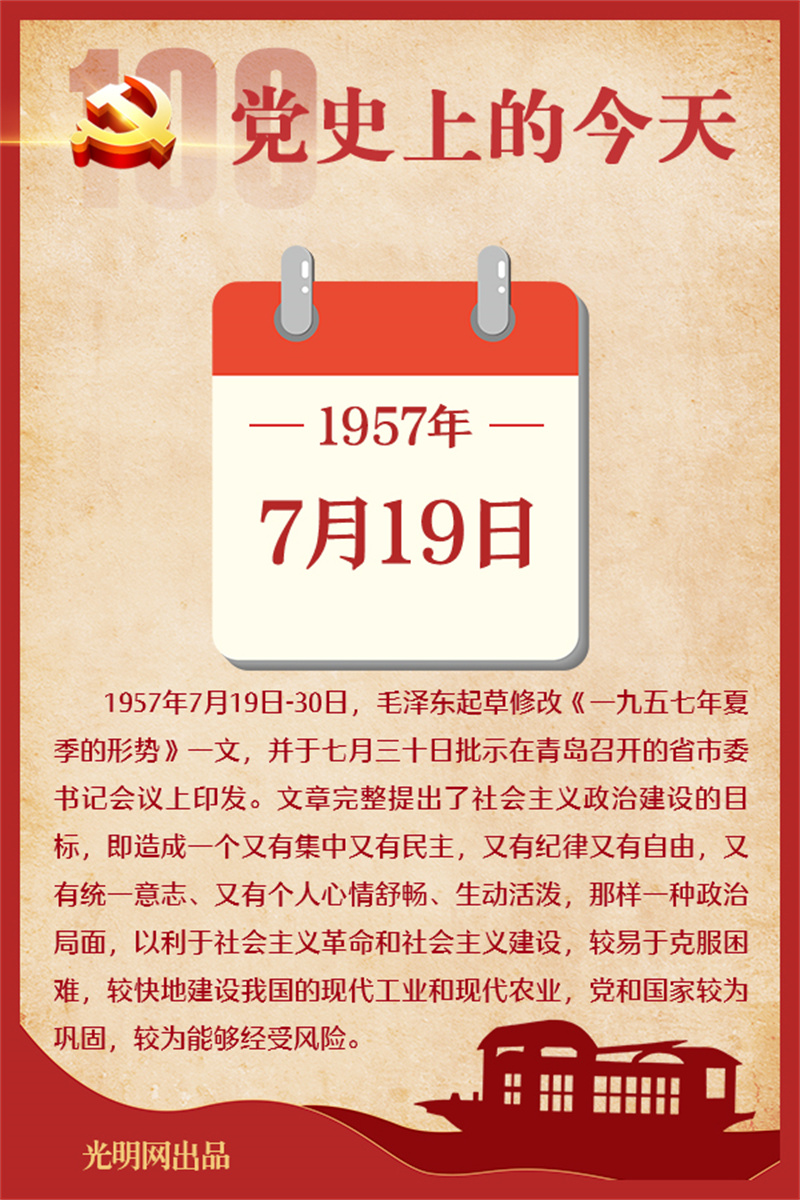 f44d30753db7225f249601.jpg