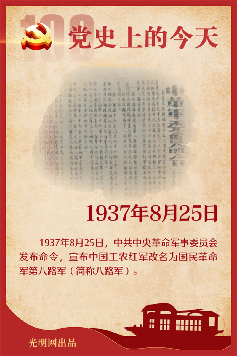 f44d305ea0d8228f027403.jpg