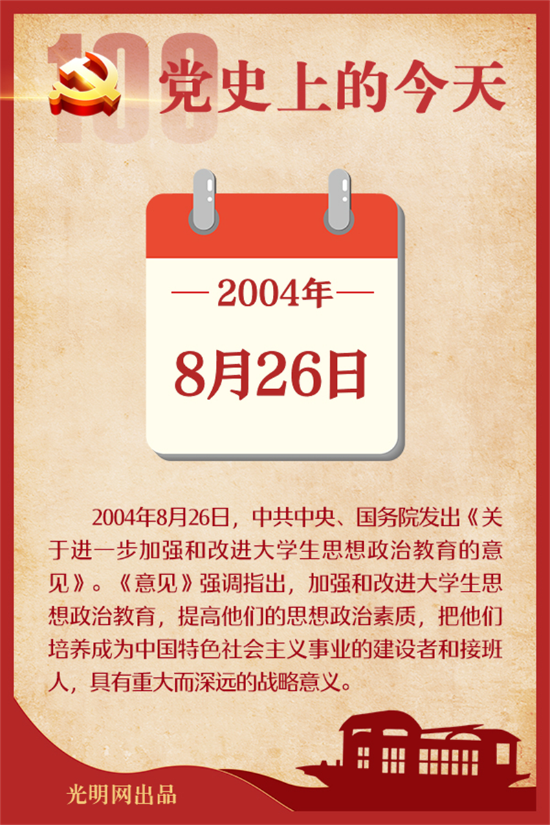 f44d305ea0d8229053d34a.png
