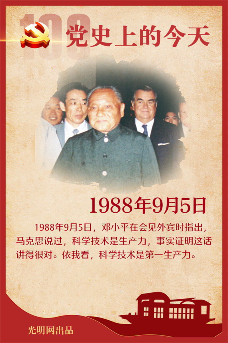 f44d305ea0a2229c3a3602.jpg
