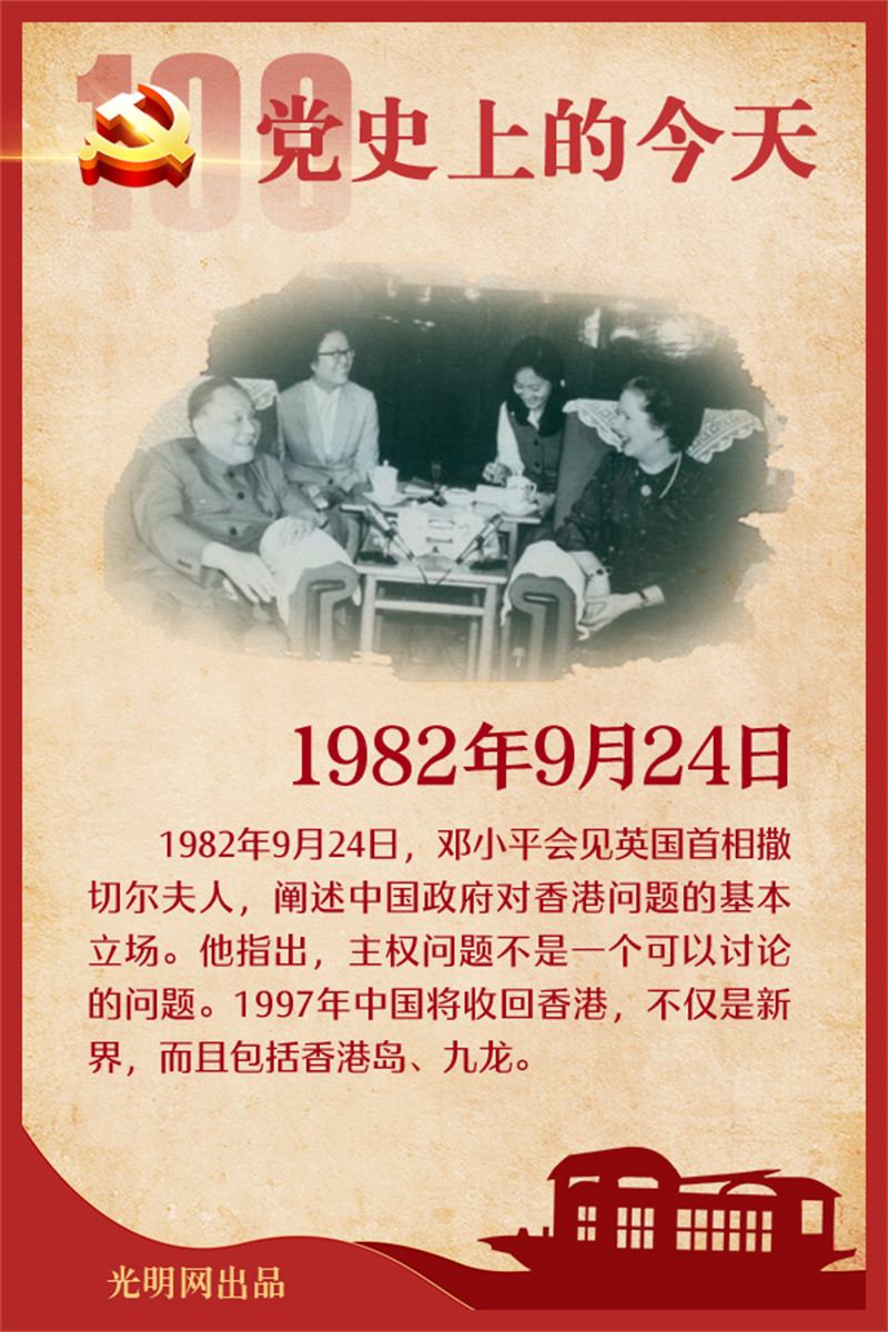 f44d30753db722b7715b01.jpg