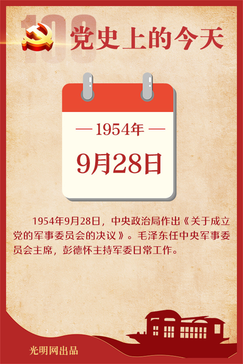 f44d305ea0a222bc0aa406.jpg
