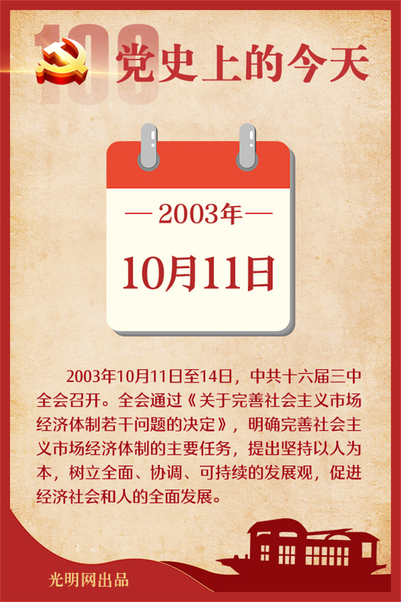 f44d305ea4b622cddf0101.jpg