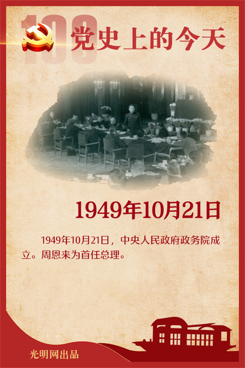 f44d30758a5922db0c2301.jpg