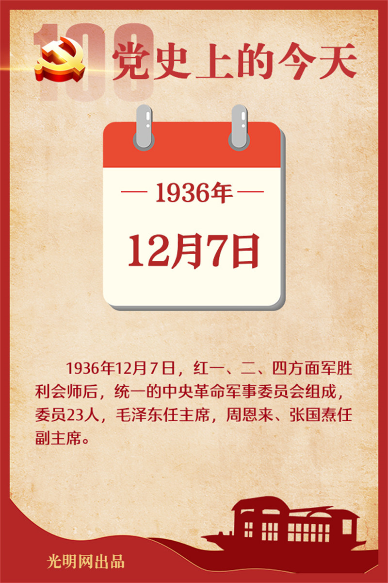 f44d30758a592318fc2a0e.jpg