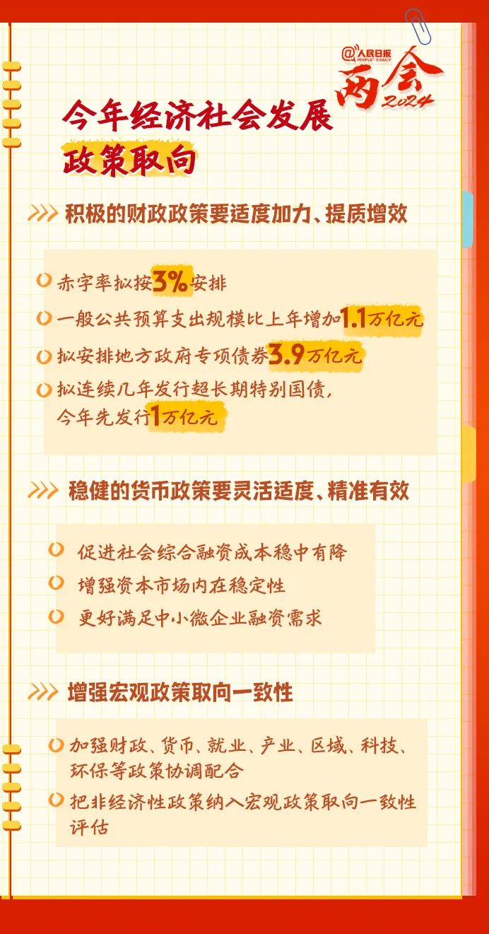 640_wx_fmt=jpeg&from=appmsg&wxfrom=5&wx_lazy=1&wx_co=1 (2).jpg