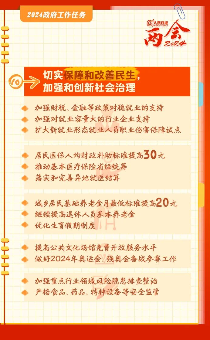 640_wx_fmt=jpeg&from=appmsg&wxfrom=5&wx_lazy=1&wx_co=1 (8).jpg