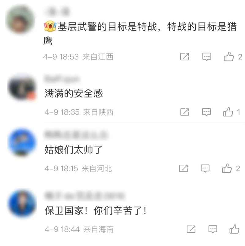 1712807153583553.jpg 1712798137178054.jpg