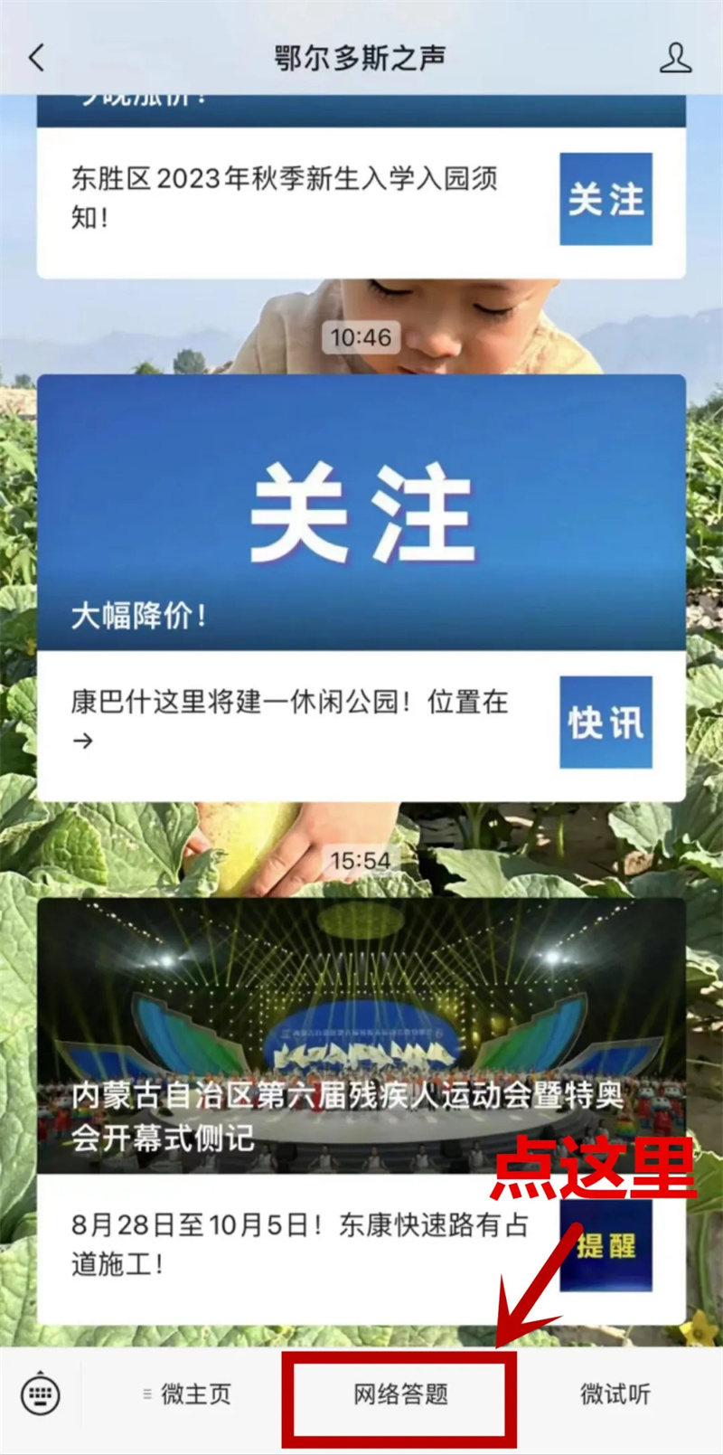 640_wx_fmt=jpeg&tp=webp&wxfrom=5&wx_lazy=1&wx_co=1.webp (5).jpg