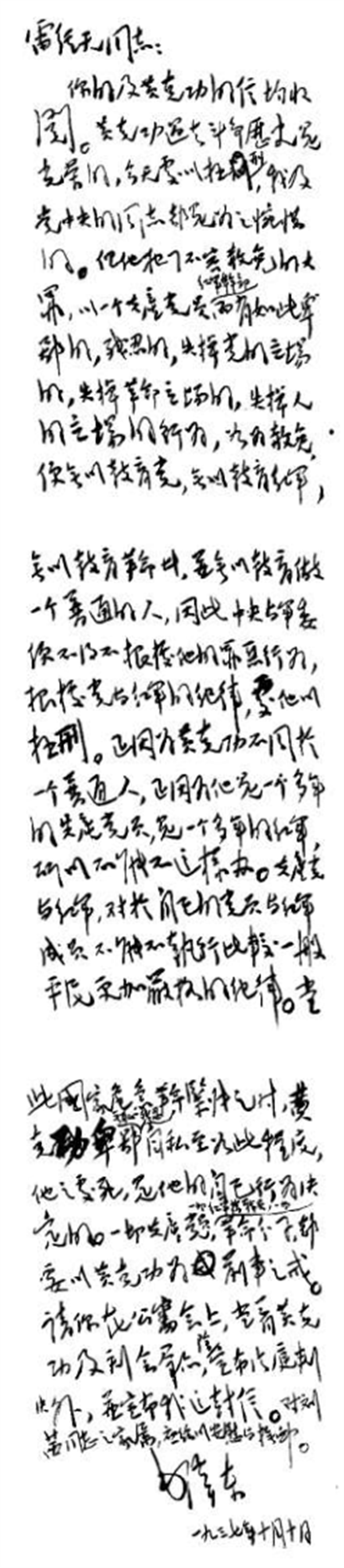 0697ebf5e57944d697daa11e636a053c.png